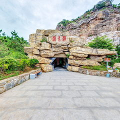 河南息县濮公山矿山公园