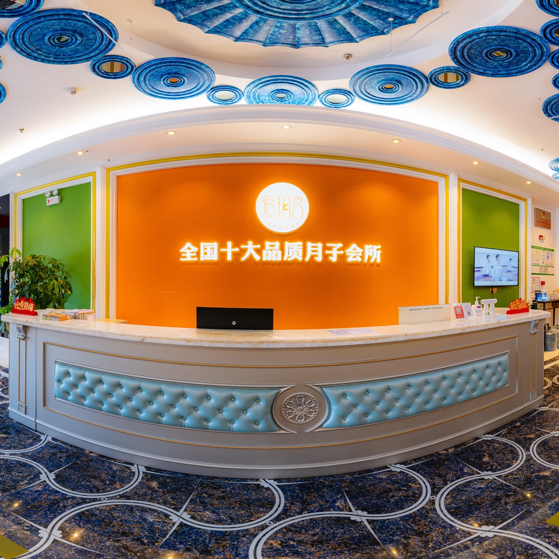 爱玥宫国际月子会所（线上看房）