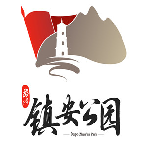 广西百色市那坡县镇安公园智慧景区VR展示