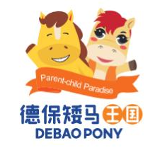 德保矮马王国智慧景区VR展示